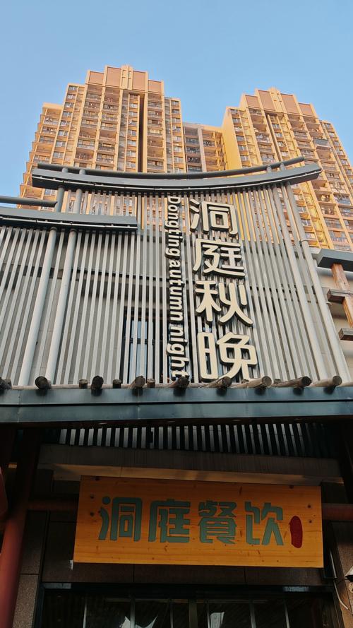 斌立酒庄内置版