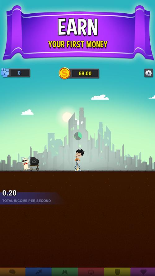 当个有钱人游戏安卓最新版