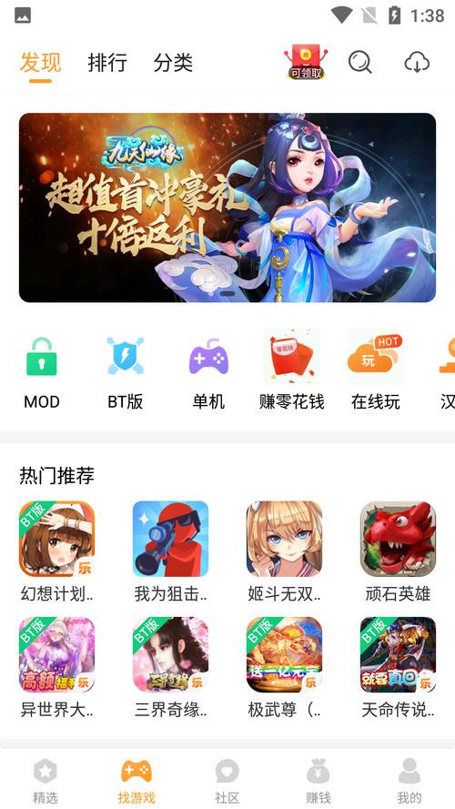 乐游手游平台
