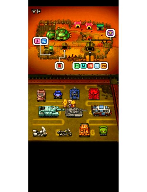 重装机兵R1.0.1安装到手机