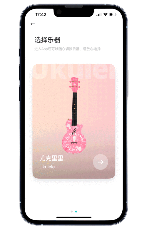 恩雅音乐安卓版追剧国际版