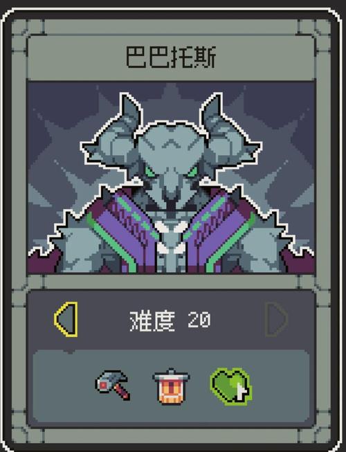 魔王终局