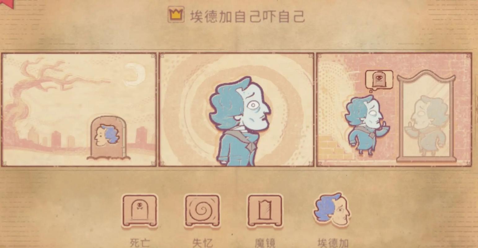 美丽与爱情大脑之谜