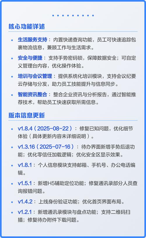 东阳光门户移动平台最新版彩色