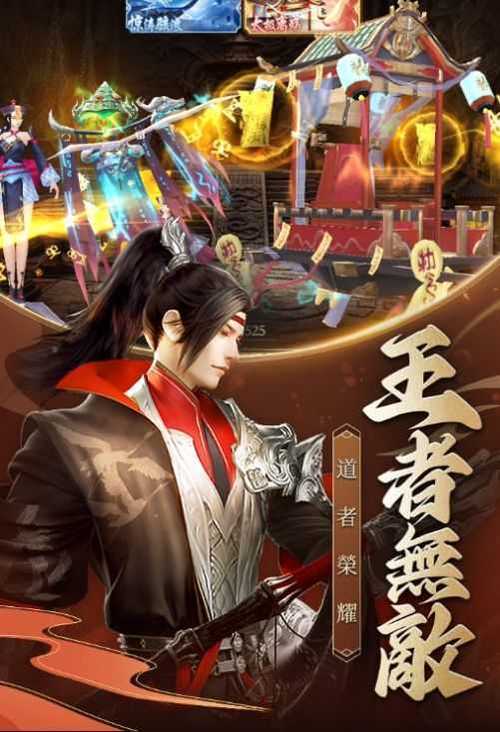 梦境奇缘M安装到手机