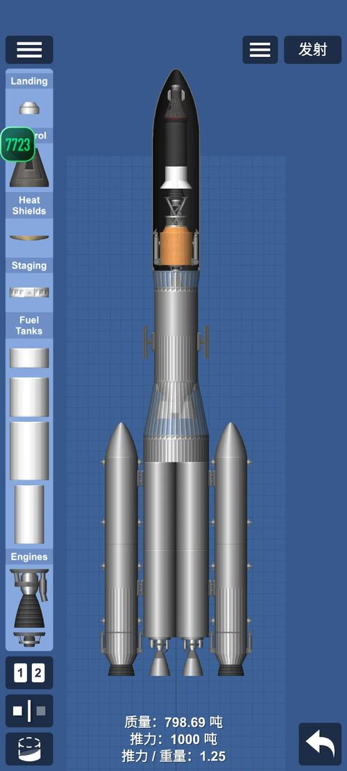 航天模拟器1.5.5.6完整版汉化最新版社区版袖珍版