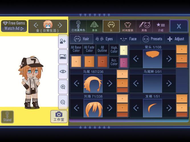 加查俱乐部免费版1.1.2免费旧版安卓