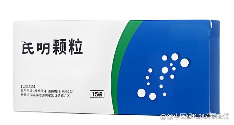 聚药堂颗粒修改版无限vip