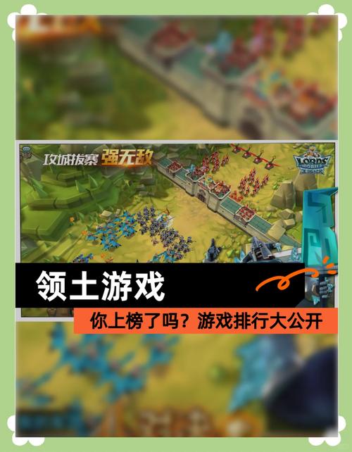 百万领土手游官方安卓版下载