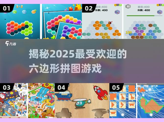 大脑拼图置换大师游戏安卓版下载
