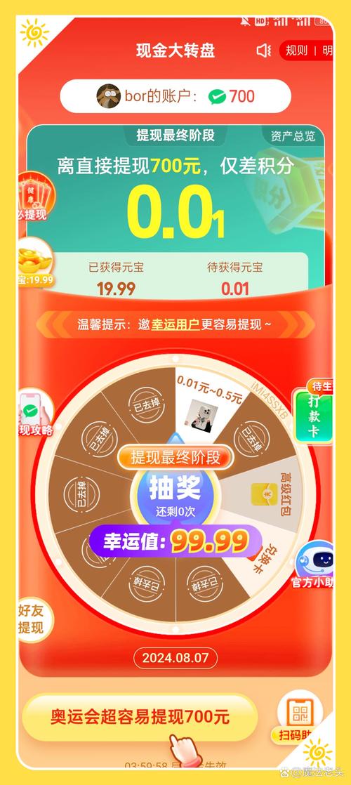 永乐互娱appv6.0.3