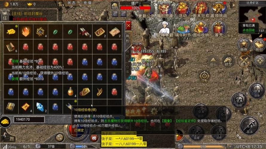 原始小极品传奇手游官方版红包最新版汉化免费下载