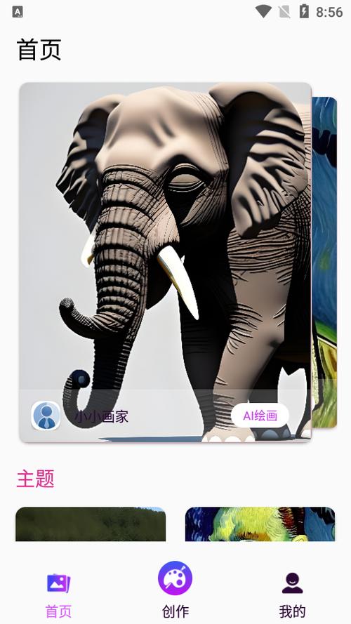 小涂AI绘画仲夏版