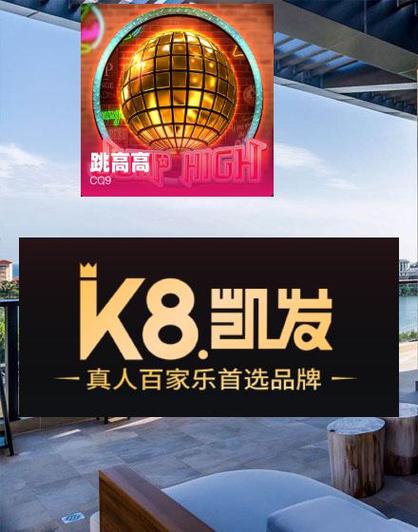 凯发k8娱乐旗舰appv2.4.4