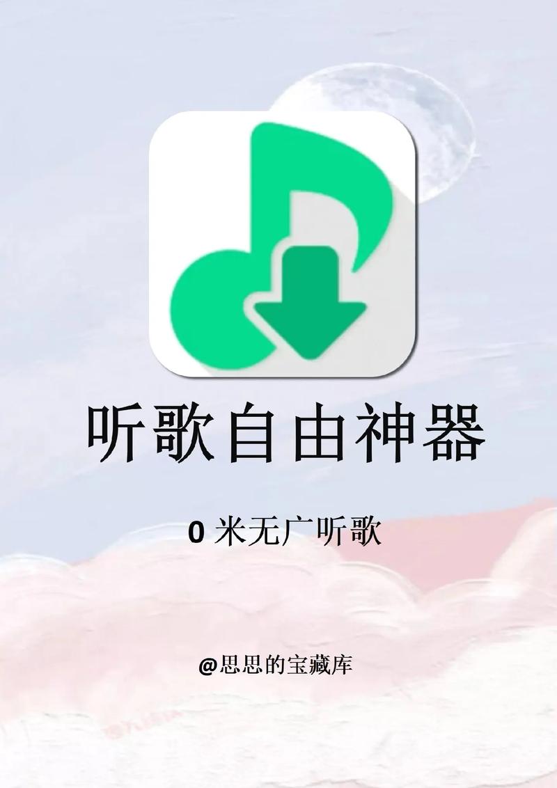 洛雪音乐2023最新版