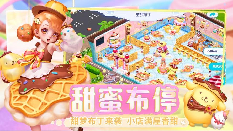 开间小店无限钻石修改器无付费最新版