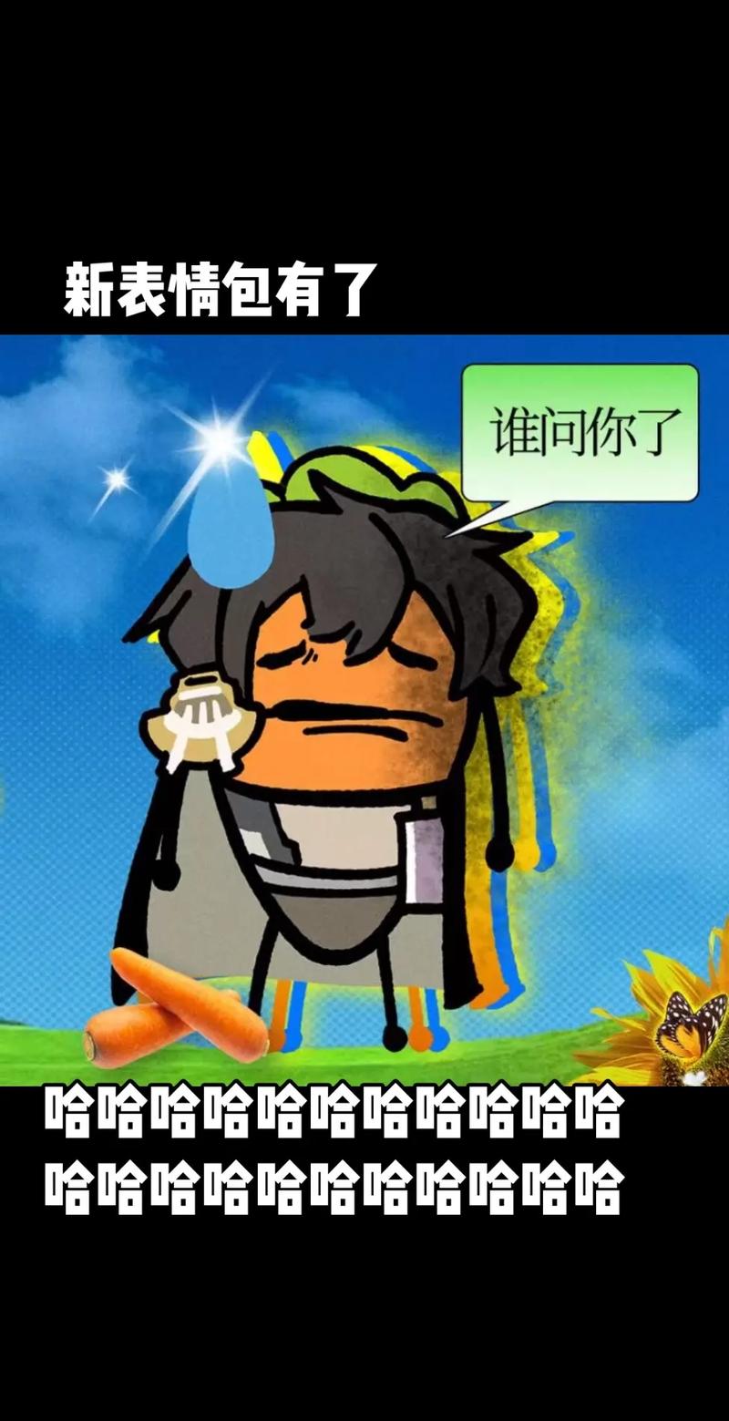 土豆地下城哑巴