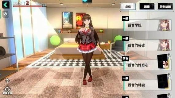城市里的欧派脚本辅助赚钱版