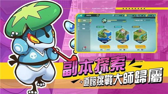 真新镇起源脸部特效安卓