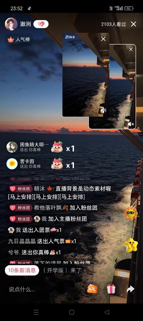 88直播安卓系统无限体力