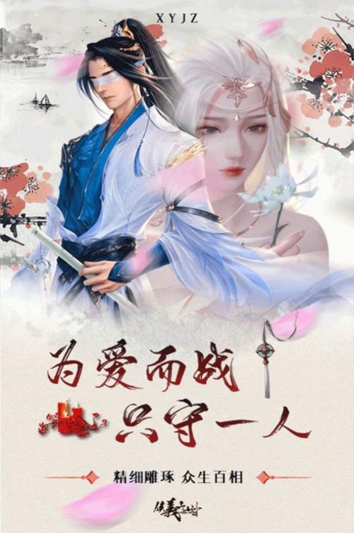 剑翎仙灵奇缘安卓破解神经网络版