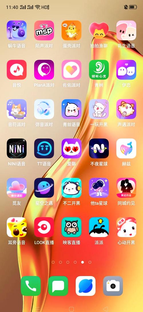 2022最火的免费聊天软件精简版