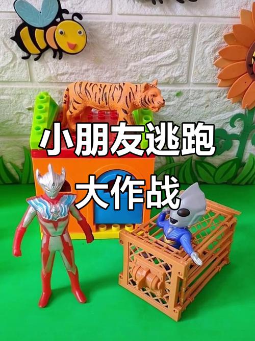爸爸逃脱隐藏小家伙
