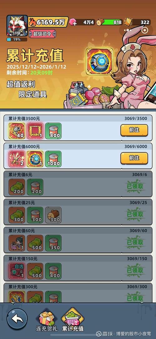 微信小程序肥宅修真录手机游戏最新版