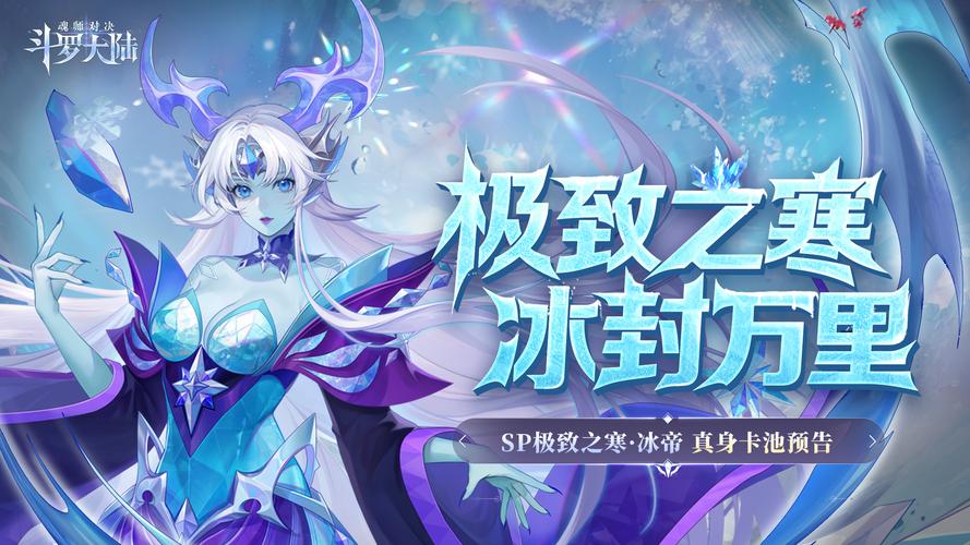 未知异界大陆手游官方版下载手机端（解锁版）
