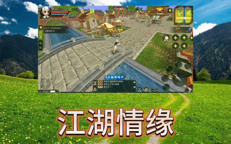 那一剑江湖之江湖情缘手游最新官方版修改解锁会员版