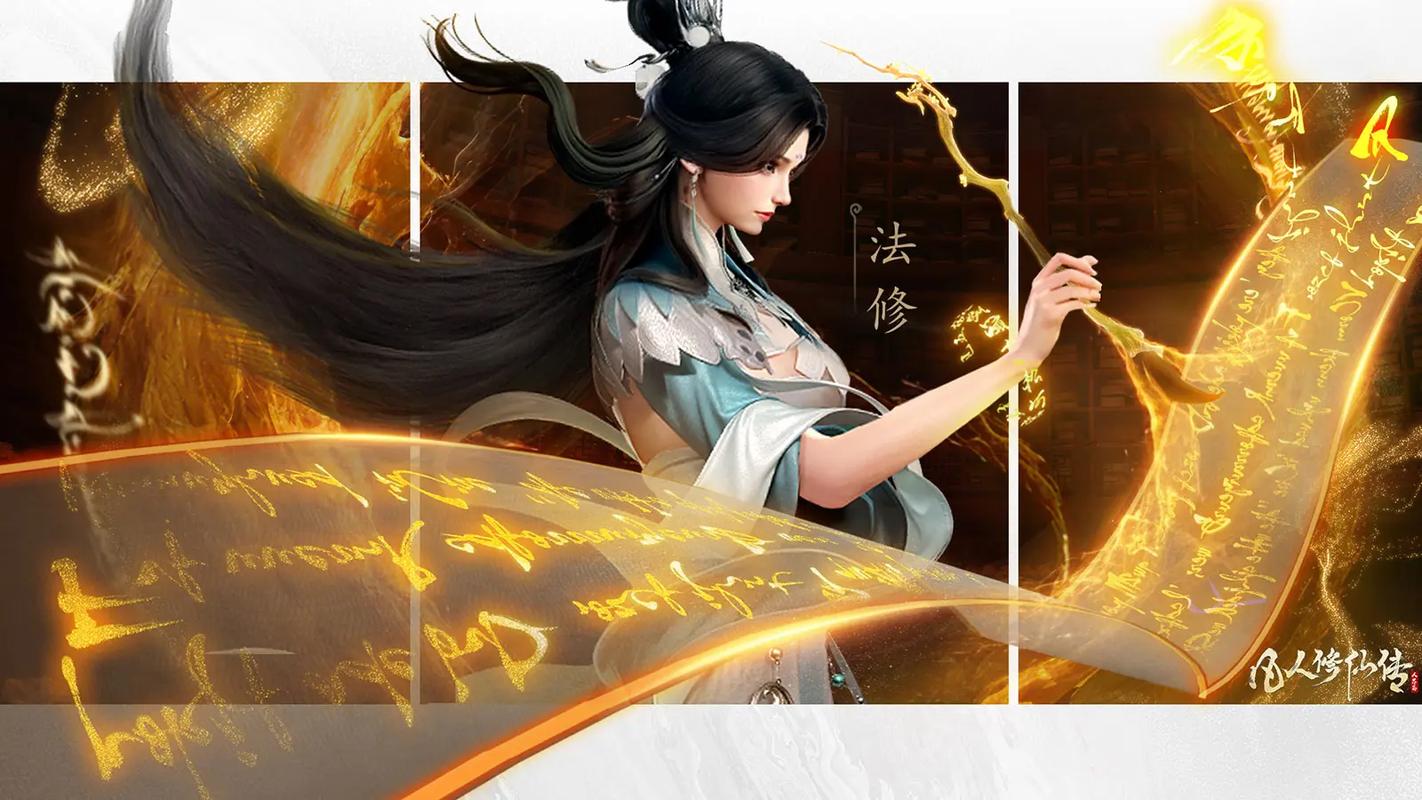 渡劫之凡人修真手游最新永久vip无广告