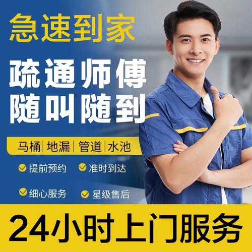 师傅通