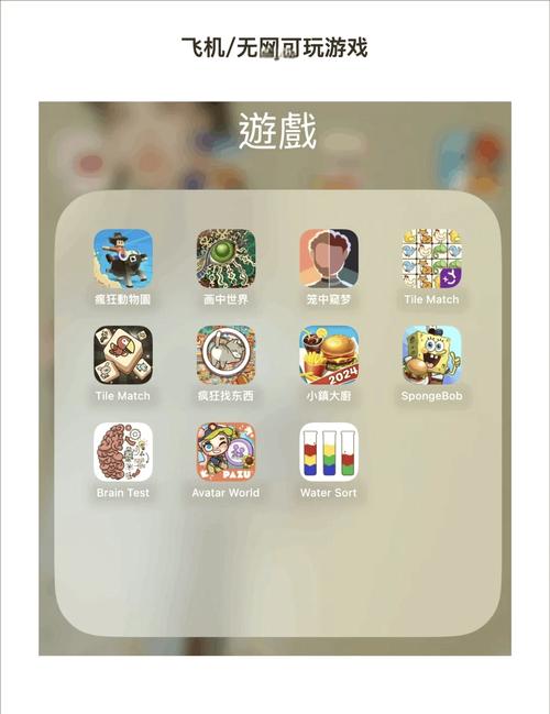 不用登录也能玩的游戏