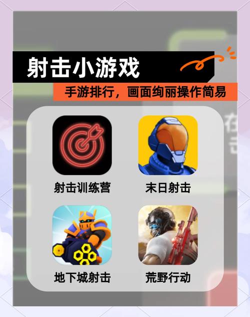 真实战争射击游戏安卓中文版下载净化安卓最新版