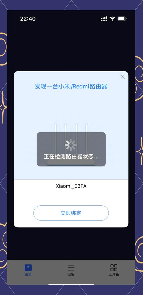 小米wifi驱动官方版绿色去广告版