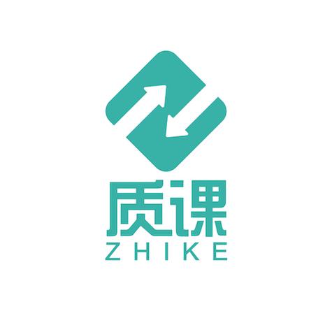 质课