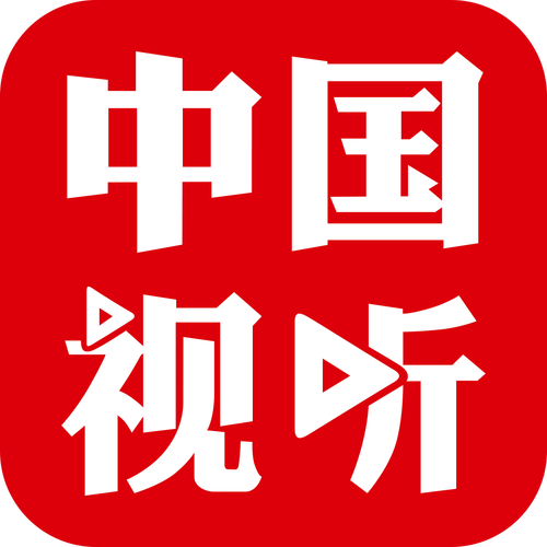 中国视听app