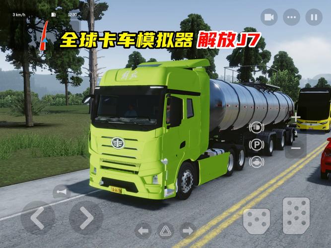 世界卡车模拟全车解锁最新版视频破解