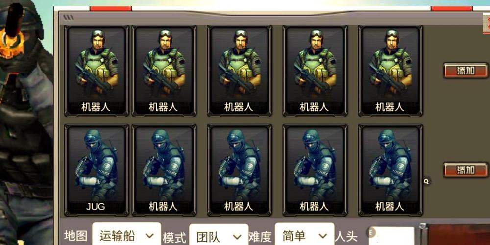 穿越火线最后战役x2.8安卓版下载看书贺岁版