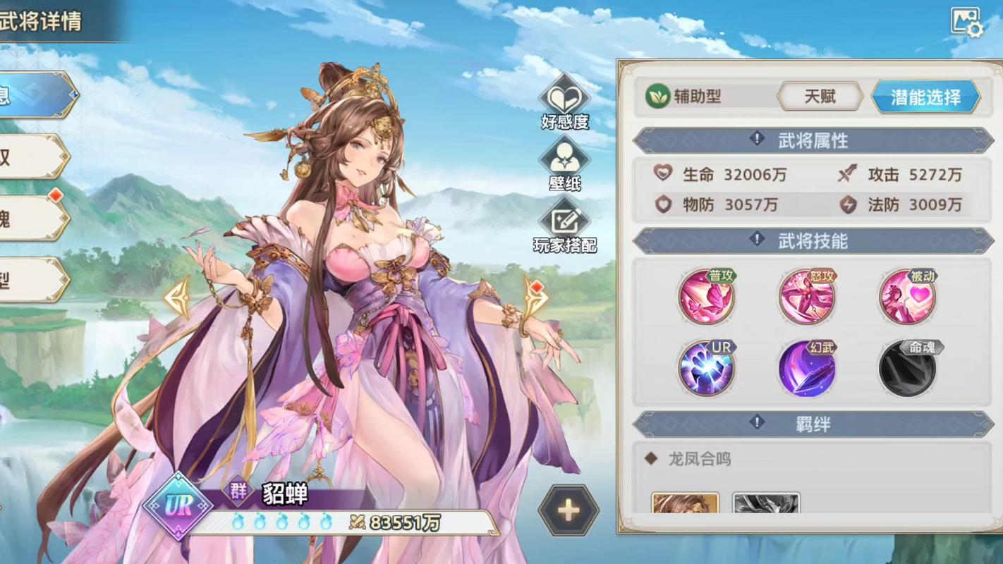 幻想三国志大陆手游官网正式版周年纪念版
