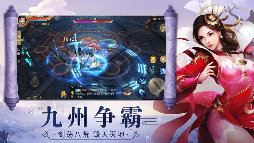 一剑斩仙之奇缘仙剑游戏官方最新版下载