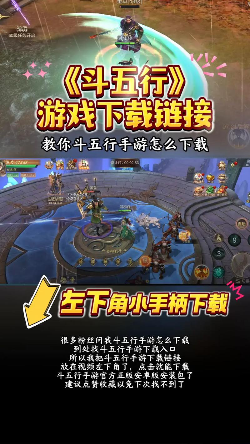 斗钩游戏最新官方唯一正版