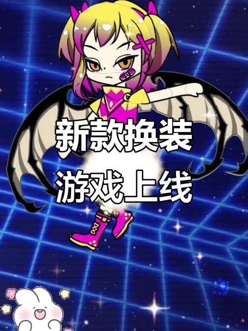 梦幻圆宇宙换装游戏