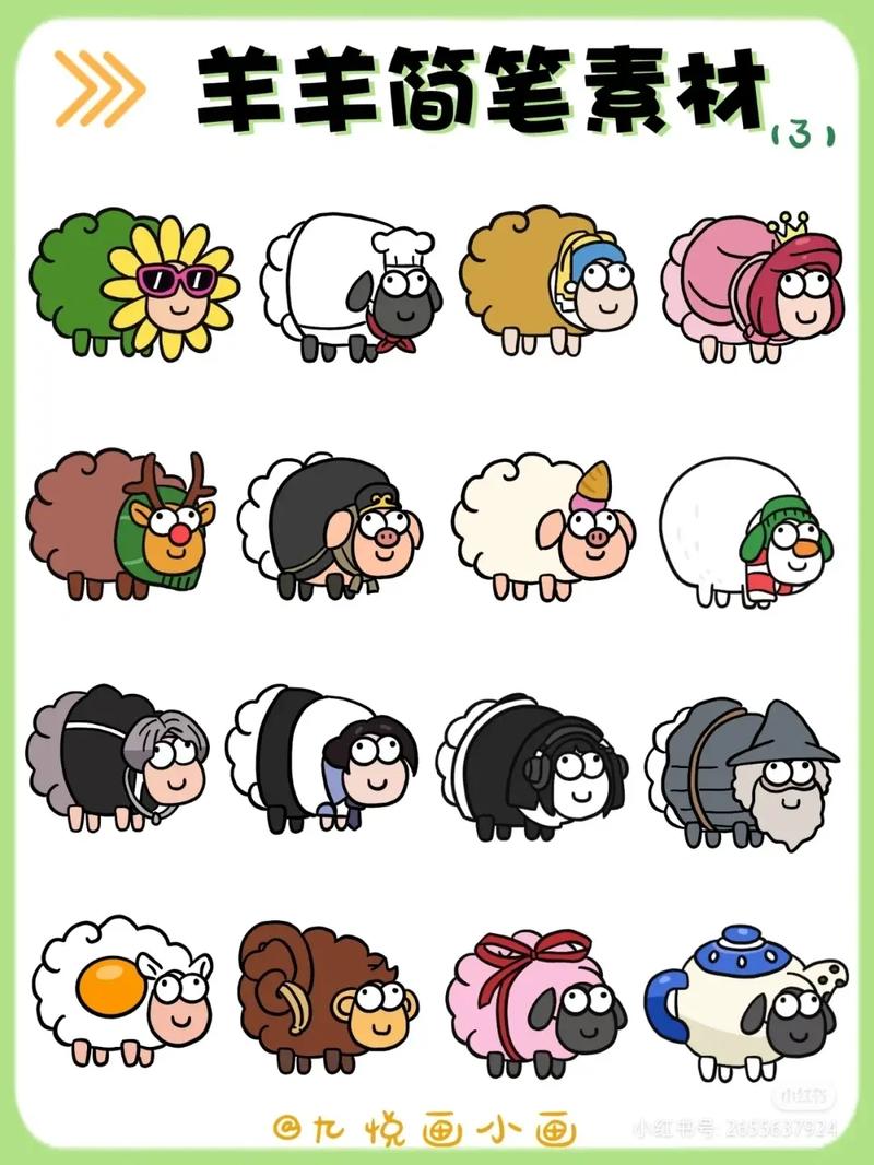 羊了个咩健康版