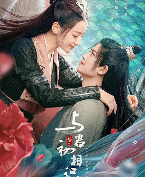 与君初识红包版