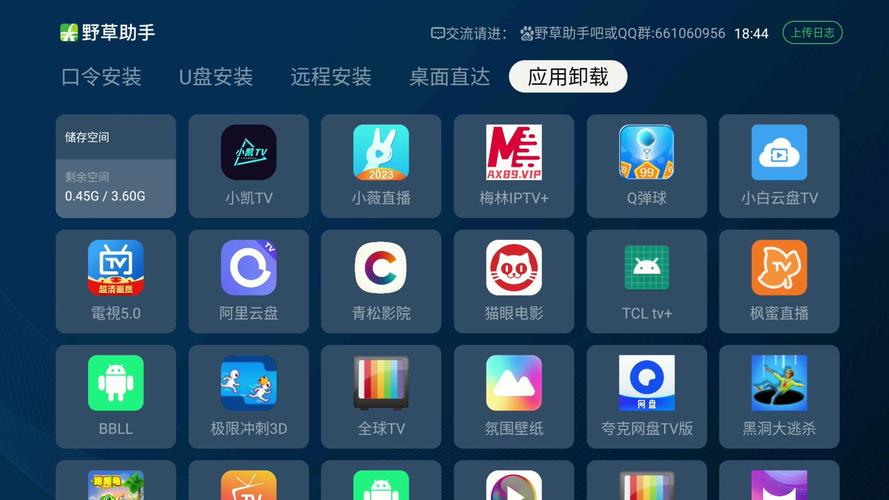 科比语音盒子app安卓最新版下载不卡顿版