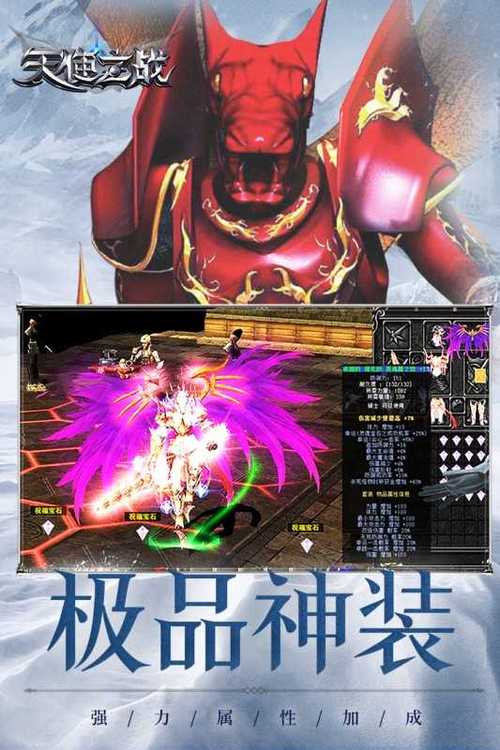 死亡地牢恶魔猎手安卓版免支付安卓版智能破解