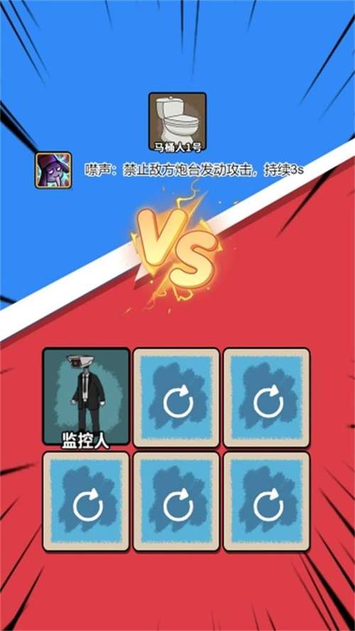 马桶人银河系幸存者游戏提现版
