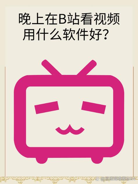 哩哩动漫软件下载加速版