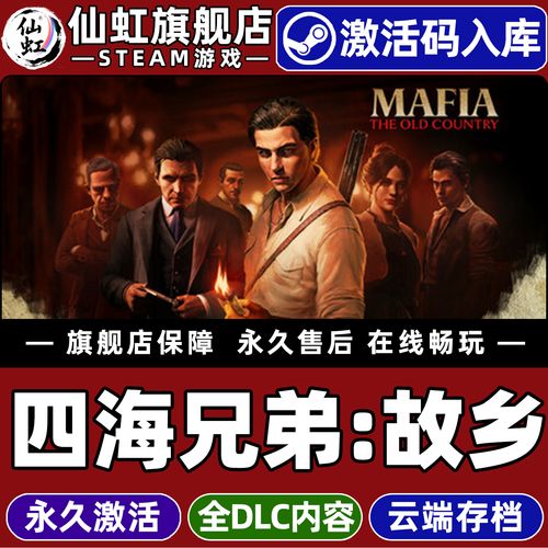 家乡的冒险游戏最新中文版下载无需登
